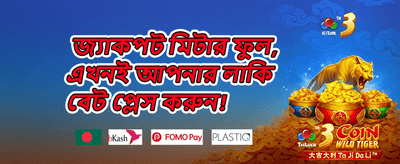 সুপার স্লট ফ্রি স্পিন