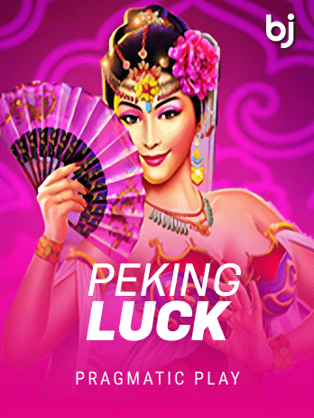 Peking Luckpng screenshot